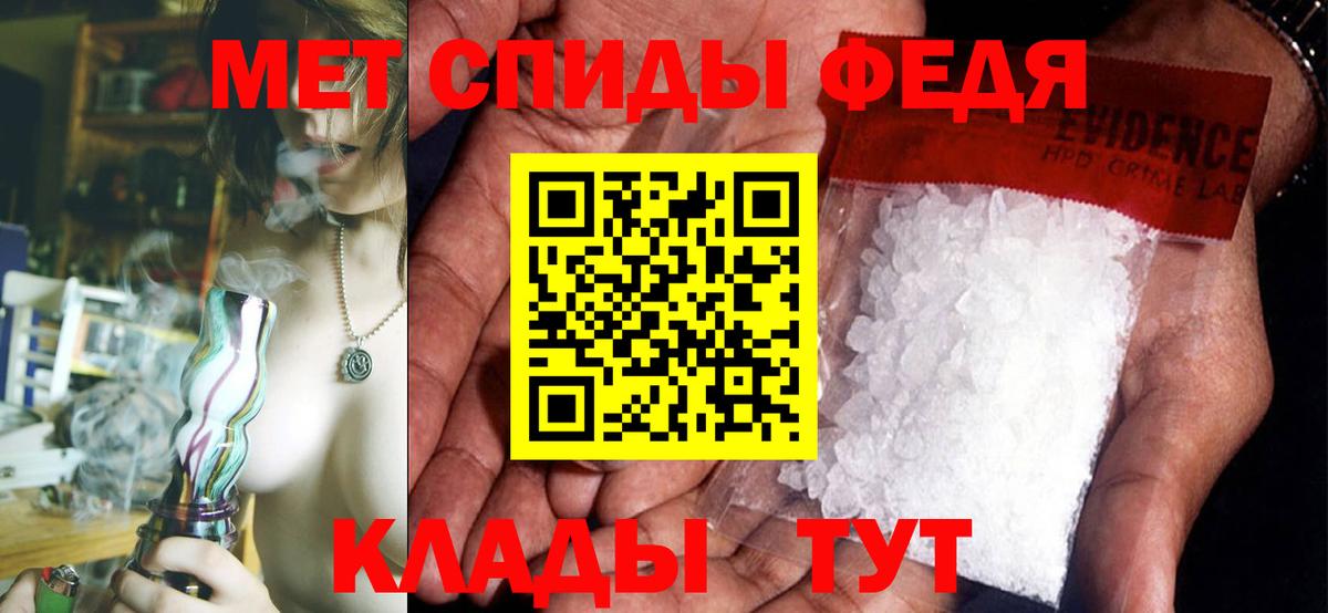 АМФ VHQ Тюмень