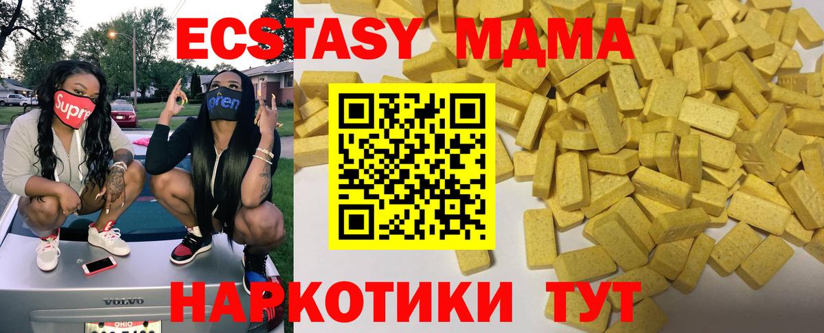 Экстази бентли Тюмень