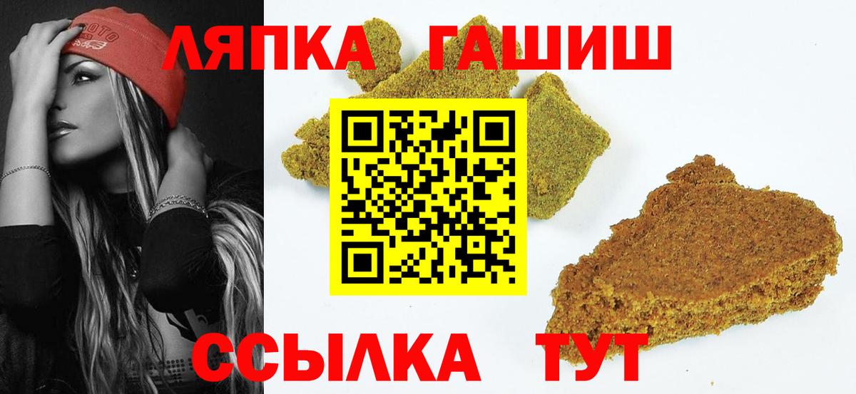ГАШ Cannabis  Вход с VPN  ГАШИШ Cannabis  Тюмень 