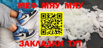 мет Бузулук