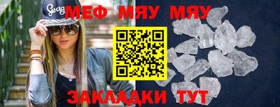 мет Бузулук
