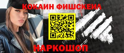 метадон Будённовск