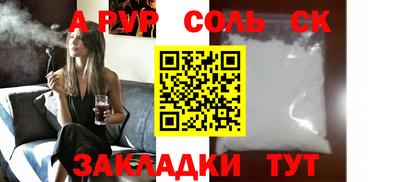 метадон Будённовск