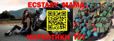 mdma Бугуруслан