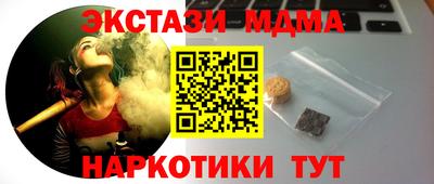 mdma Бугуруслан