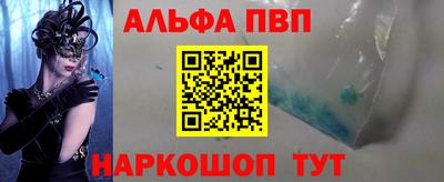 метадон Будённовск