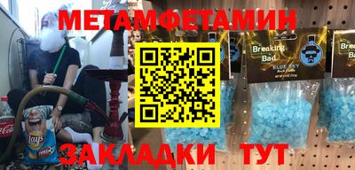 mdma Бугуруслан