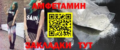 мет Бузулук