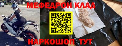мет Бузулук