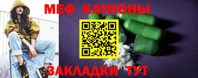 mdma Бугуруслан