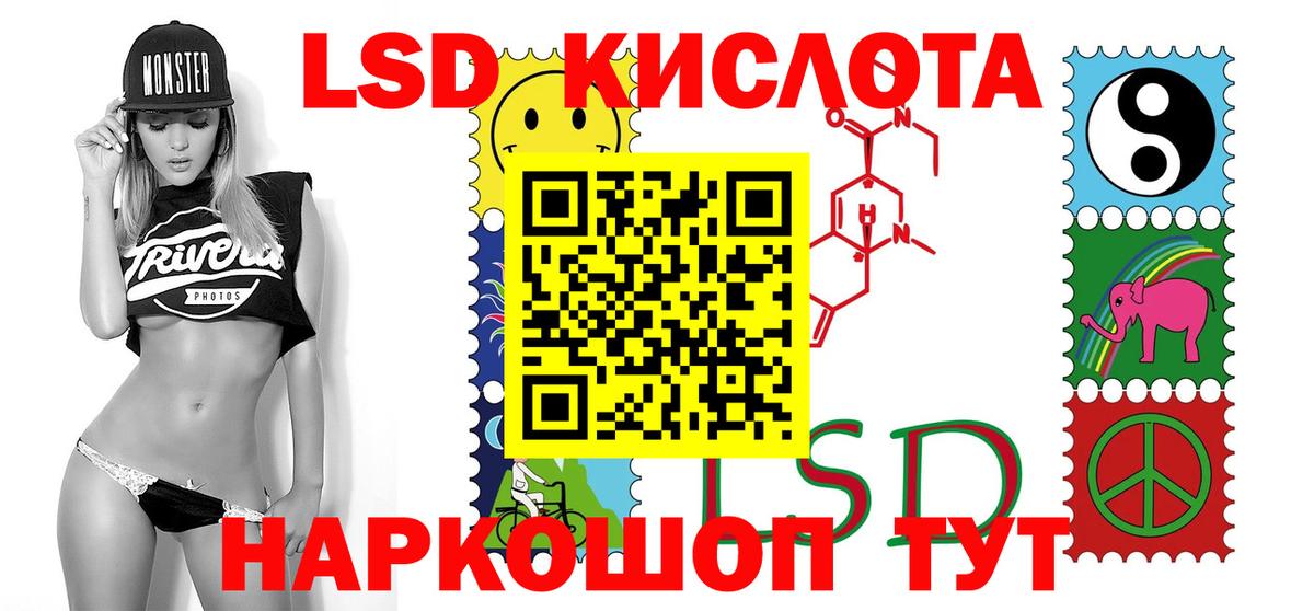 LSD-25 экстази ecstasy  Лсд 25 экстази  Тюмень  Вход с VPN  Лсд 25 экстази ecstasy 