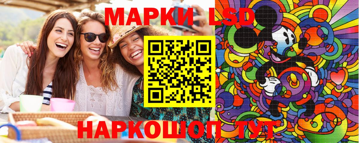 Марки N-bome  Вход с VPN  Тюмень  Марки NBOMe 1,5мг  Марки NBOMe 1,5мг 