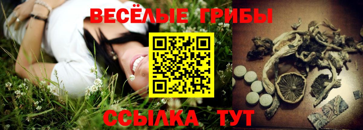 Марихуана  Alpha-PVP СК   Кокаин  Тюмень  МЕФ кристаллы  Вход с VPN  КОКАИН 