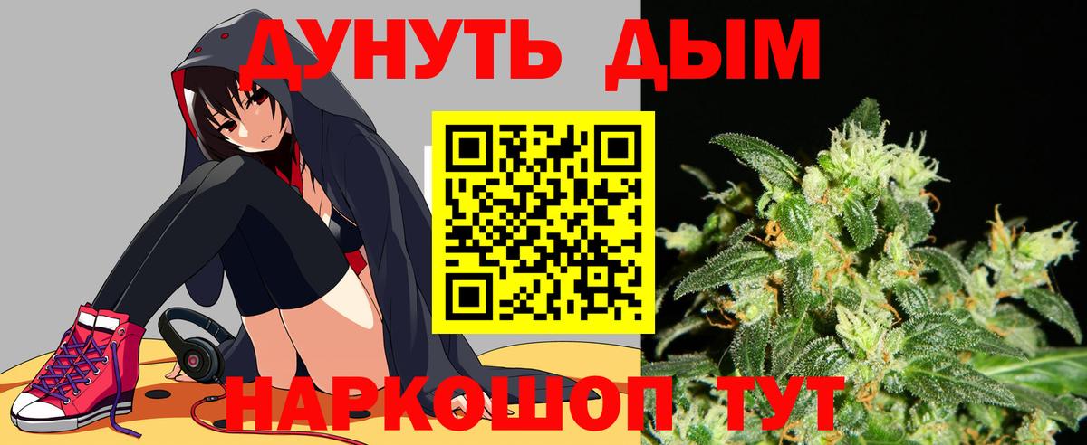 Шишки марихуана THC 21% Тюмень