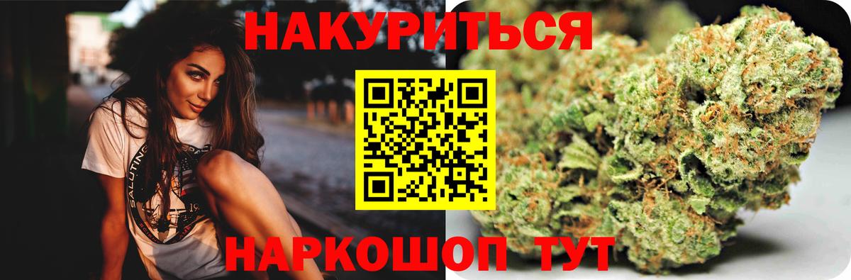 Канабис Bruce Banner  Шишки марихуана план  Вход с VPN  МАРИХУАНА семена  Конопля сатива  Тюмень 
